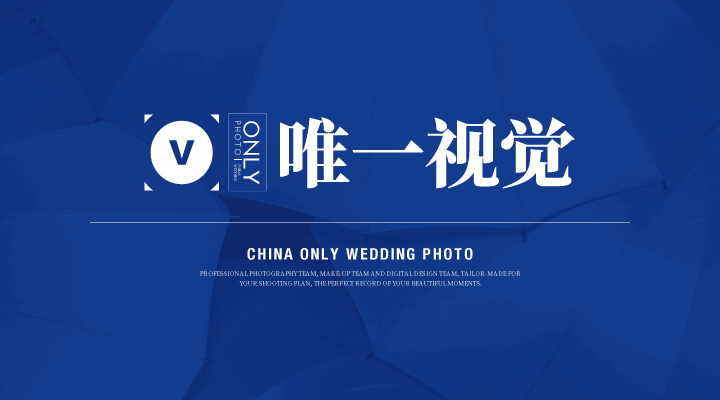 上海唯一視覺(jué)內(nèi)陸店